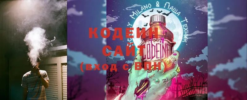 ссылка на мегу онион  Ливны  Кодеиновый сироп Lean Purple Drank 