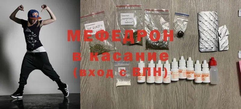 МЯУ-МЯУ mephedrone  закладка  Ливны 